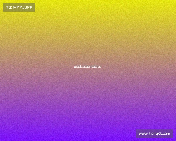 电子竞技blg百度百科(电子竞技bp)